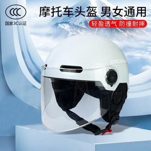 3c认证电动摩托车头盔四季款半盔加绒加厚保暖男女通用电瓶安全帽